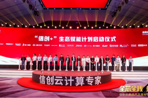 赋能产业，生态先行！三亿体育数码携手华云加速打造产业生态链