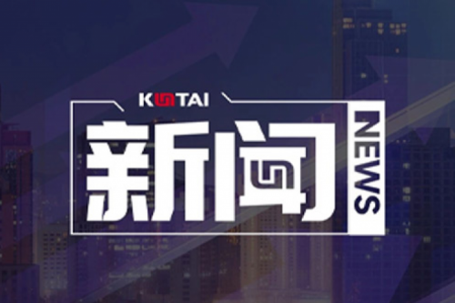三亿体育数码DCN关于2025年度上半年1+X证书考核安排的通知