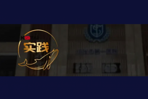 三亿体育数码DCN助力绥化传染病医院核心网数字化升级